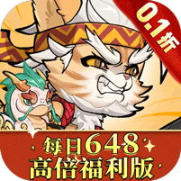 猫狩纪0.1折