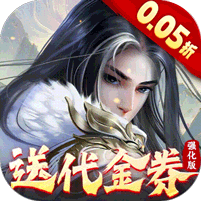 大掌门2(0.05折)