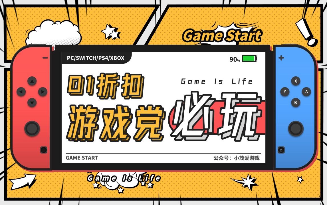 《酱游记(免费版0.1折)》每日送1000元代金券活动详情