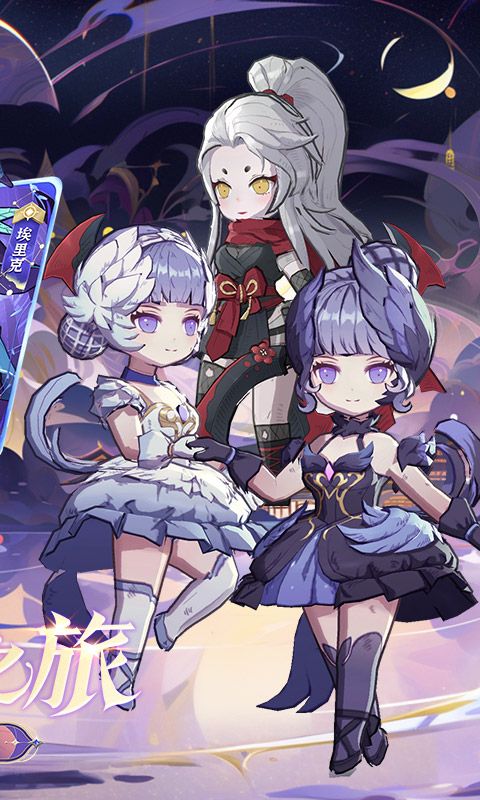 魔法来袭游戏截图