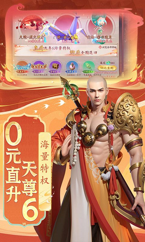 封神殿游戏截图