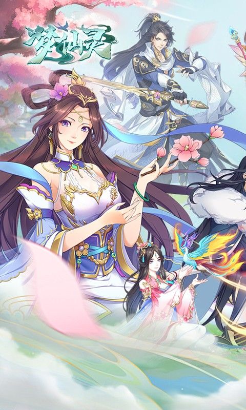 梦仙灵游戏截图