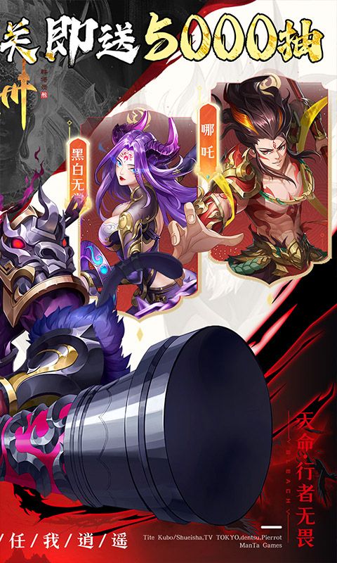 九州群将录游戏截图