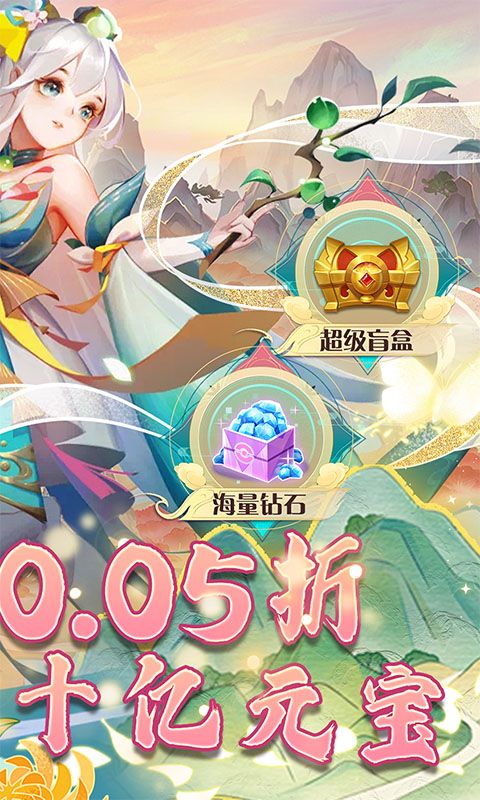 星界幻想游戏截图