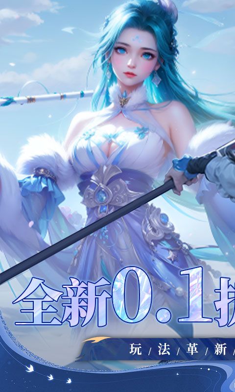 战玲珑2游戏截图