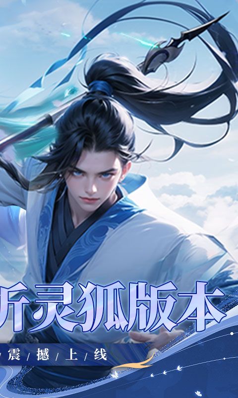 战玲珑2游戏截图