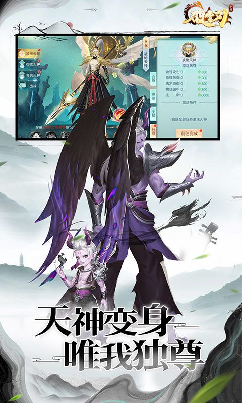 破雪刃游戏截图