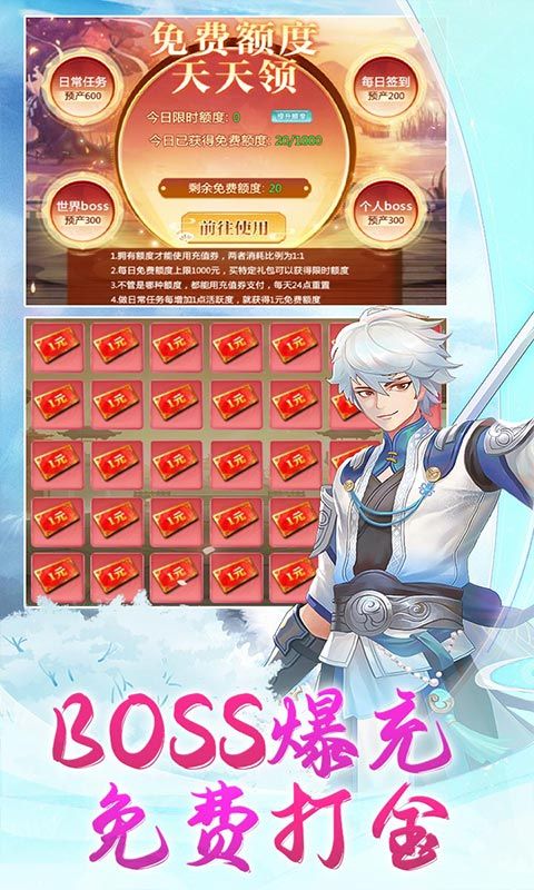 梦幻仙语游戏截图