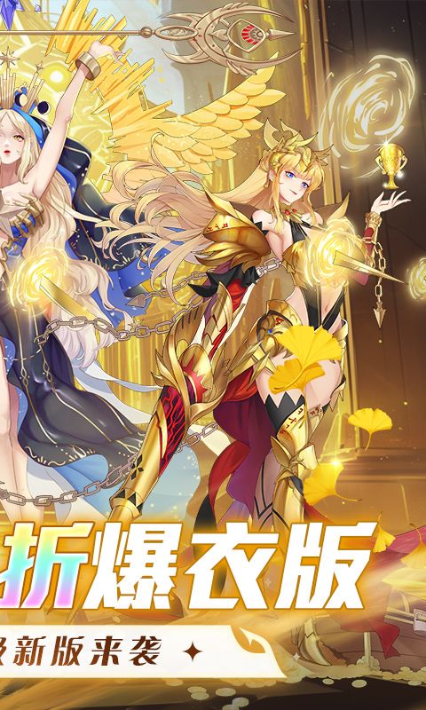 萝莉养成计划游戏截图