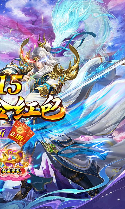 号令天下2游戏截图