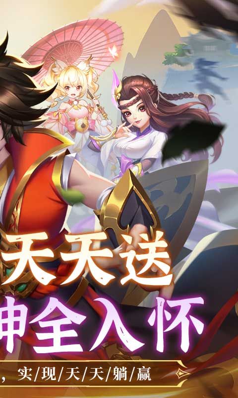 大战魂游戏截图