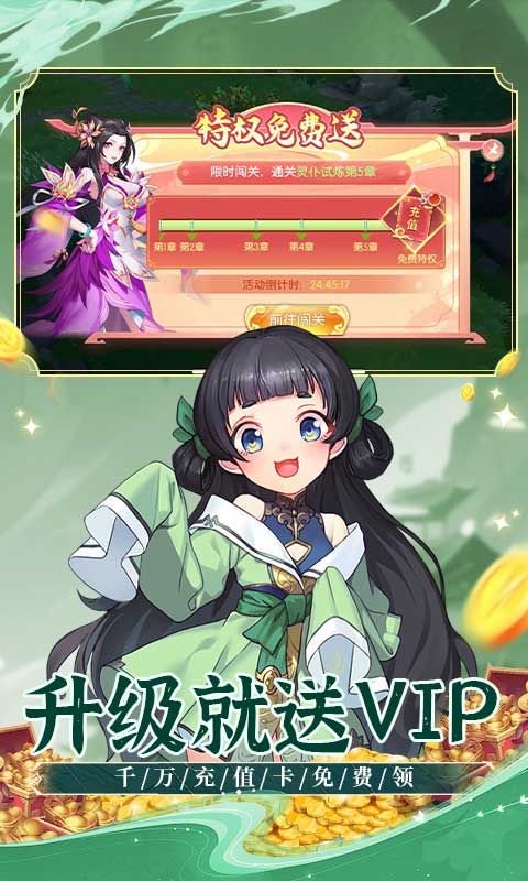 大战魂游戏截图