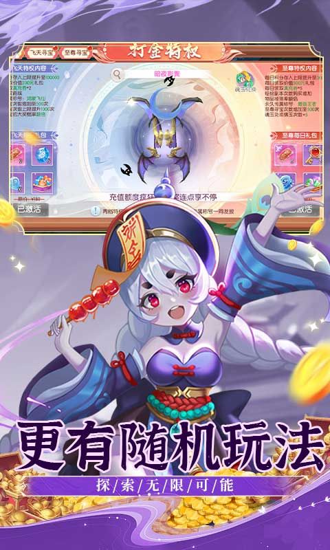 大战魂游戏截图