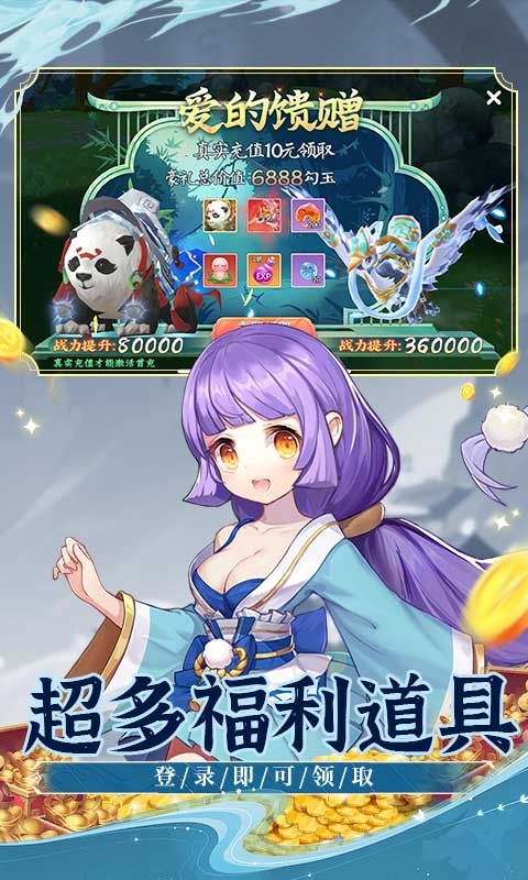 大战魂游戏截图