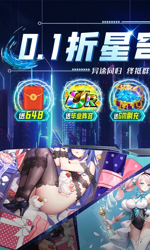 多克多比童话世界游戏截图