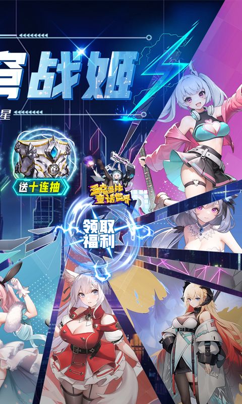 多克多比童话世界游戏截图