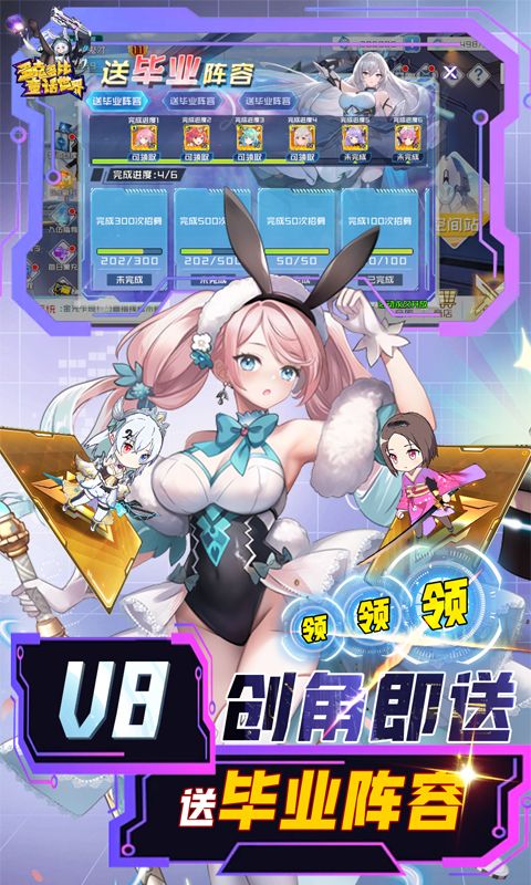 多克多比童话世界游戏截图