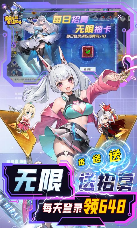 多克多比童话世界游戏截图