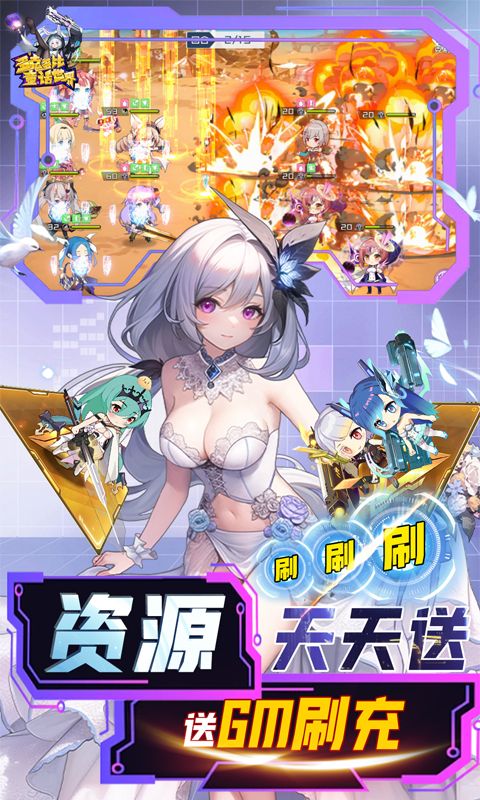 多克多比童话世界游戏截图