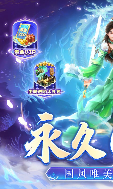 百战天下游戏截图