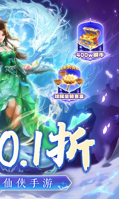 百战天下游戏截图