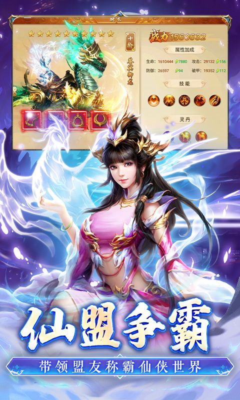 百战天下游戏截图