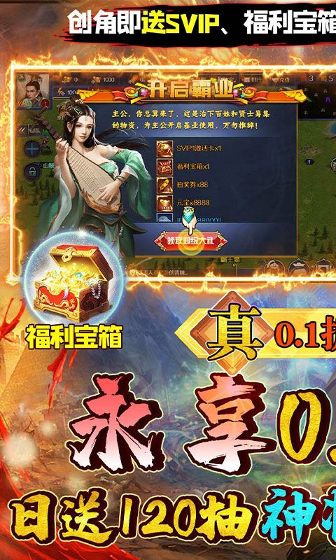 极限16游戏截图