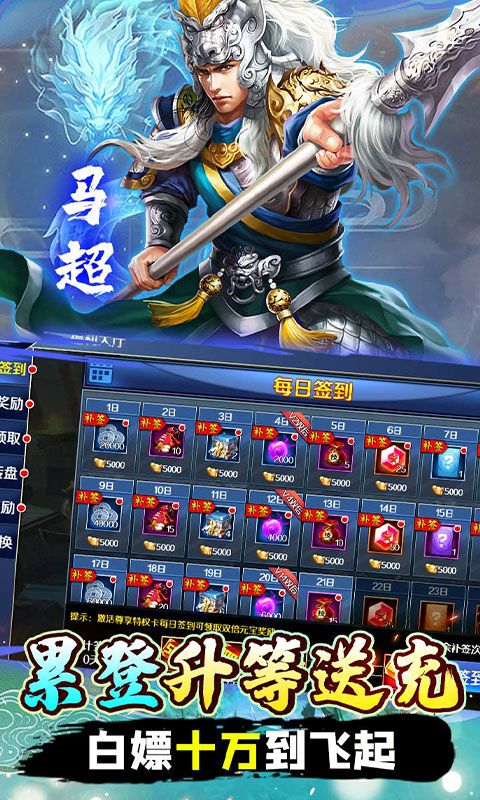 极限16游戏截图