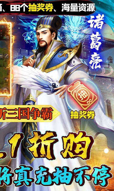 极限16游戏截图