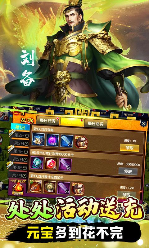 极限16游戏截图