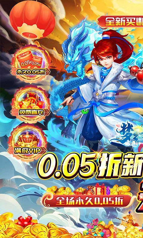 梦幻诸石官方版游戏截图