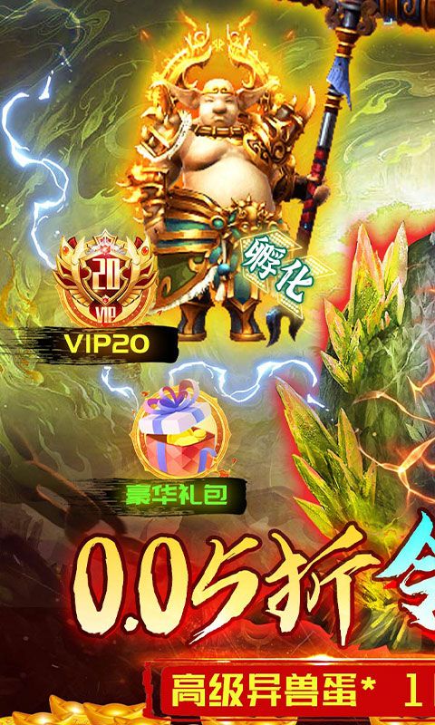 奔月的糯米团游戏截图