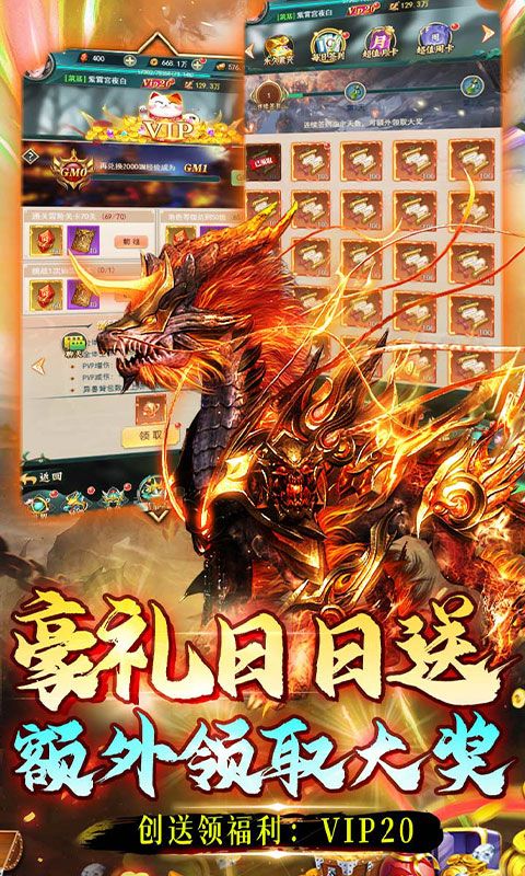 奔月的糯米团游戏截图