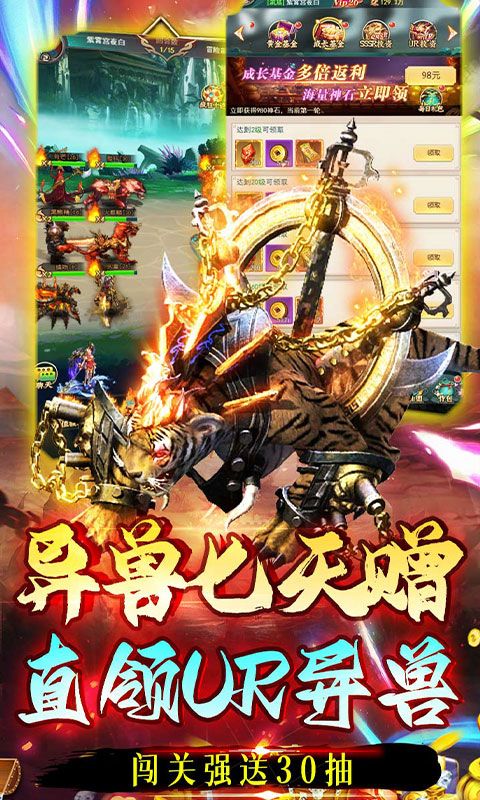 奔月的糯米团游戏截图