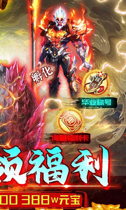 奔月的糯米团游戏截图