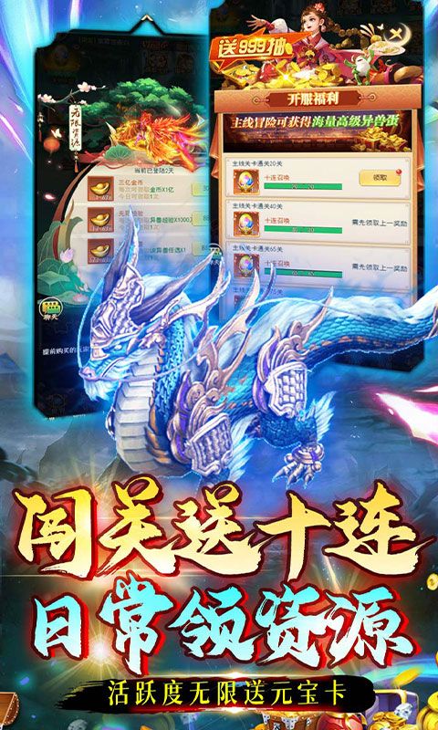 奔月的糯米团游戏截图