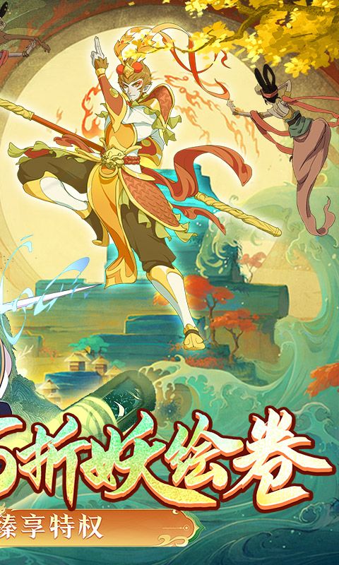 破晓九天游戏截图