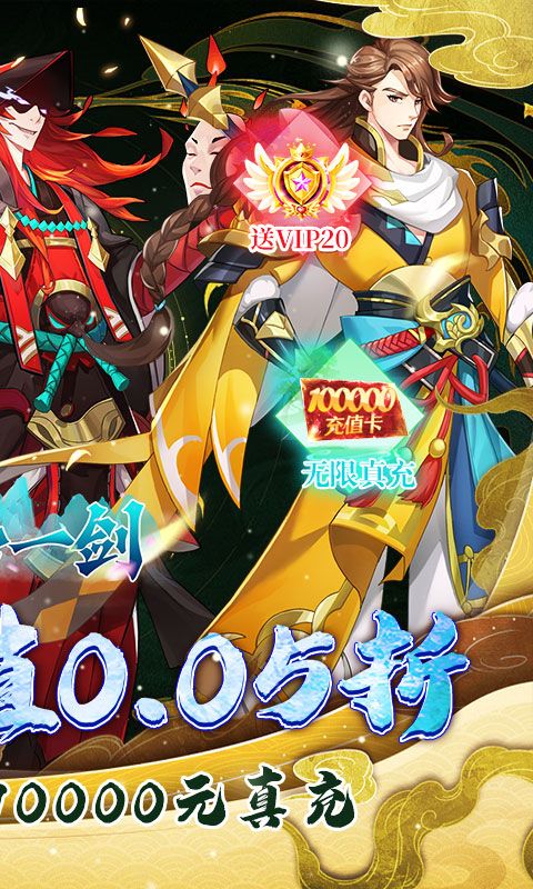 沧海一剑游戏截图