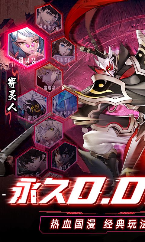 镇魂街：武神躯游戏截图