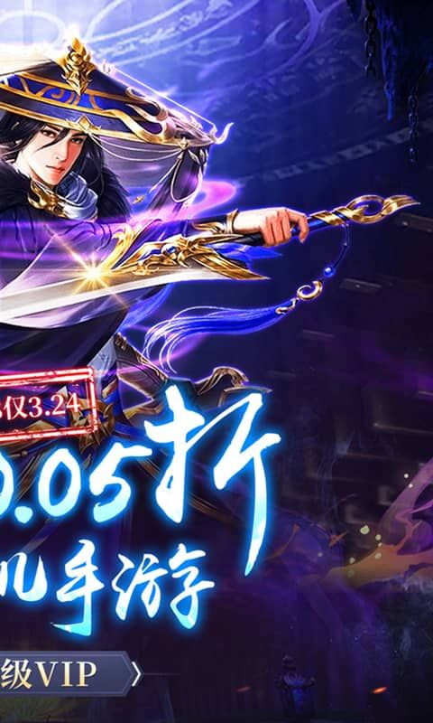 古剑奇闻录游戏截图