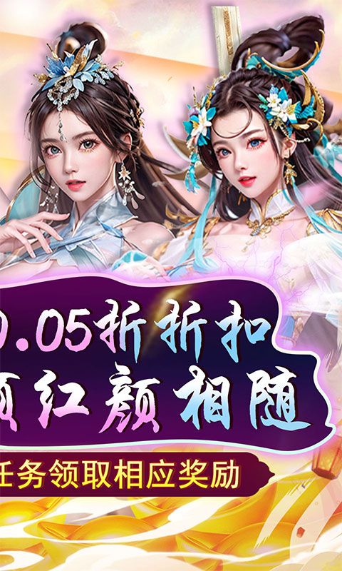 天之命游戏截图