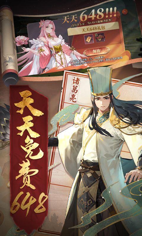 天神赵子龙游戏截图