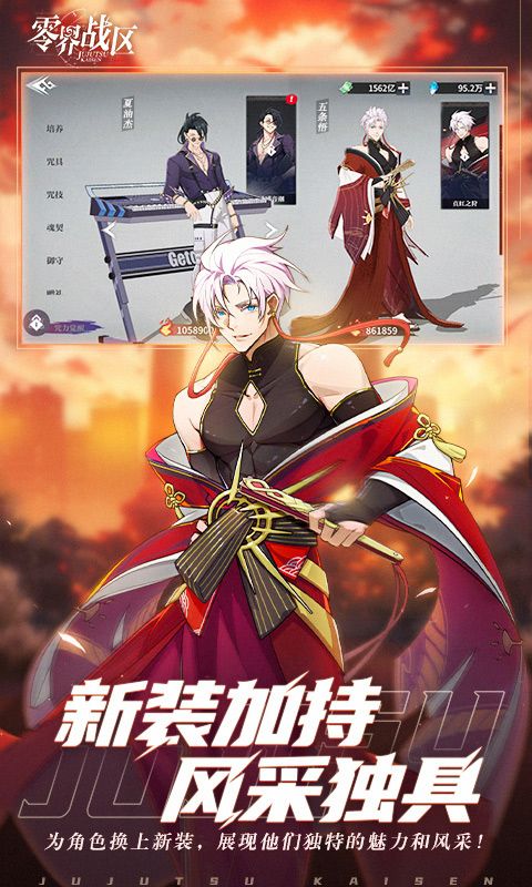 零界战区游戏截图