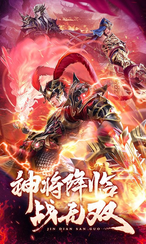 王师逐鹿游戏截图