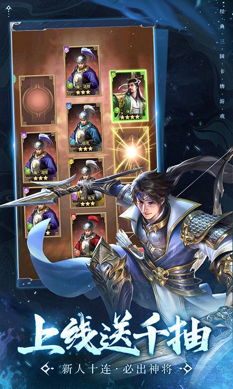 王师逐鹿游戏截图