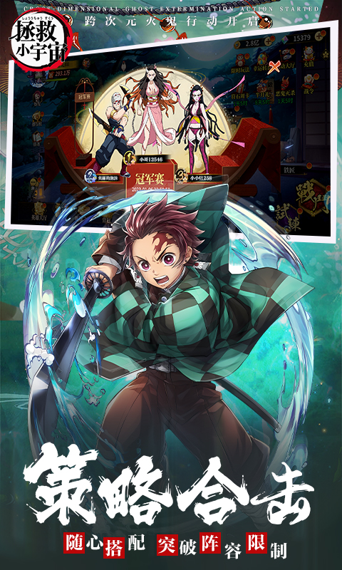 拯救小宇宙游戏截图