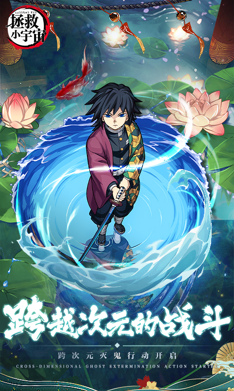 拯救小宇宙游戏截图