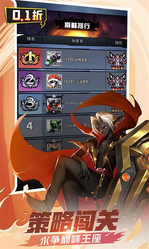 火柴人觉醒游戏截图