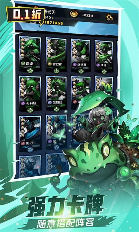 火柴人觉醒游戏截图