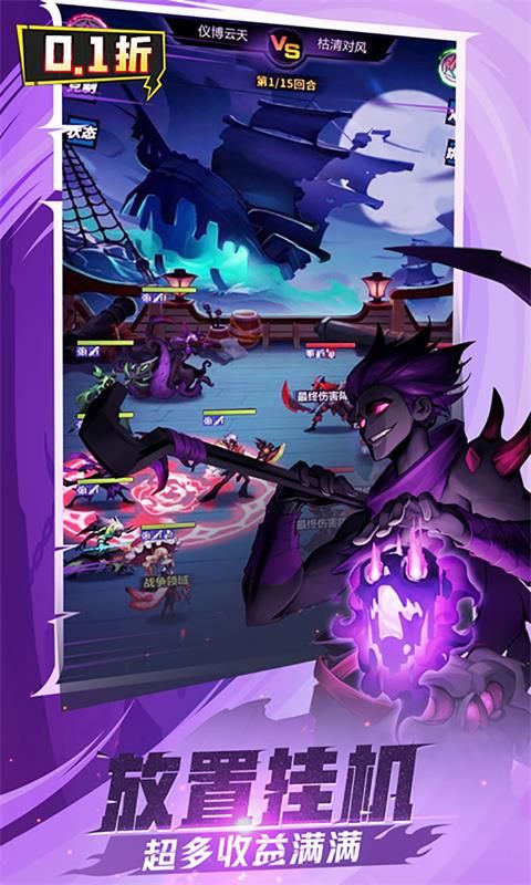 火柴人觉醒游戏截图